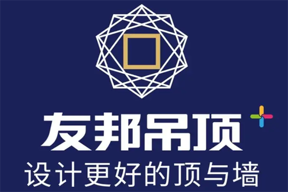 2022年集成吊顶十大公认品牌排行榜 品质与口碑的权威之选